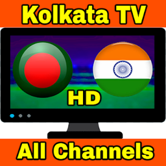 Image 0 for Kolkata Bangla TV All Cha…