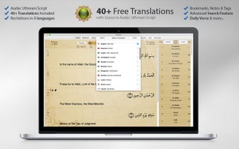 Image 2 for Al Quran App