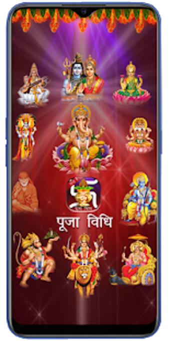Image 2 for Puja Vidhi ( )