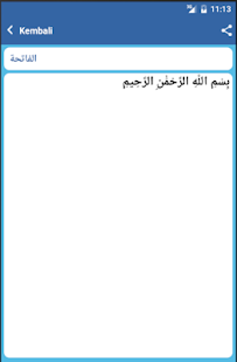 Image 3 for Al Qur'an Bahasa Indonesi…