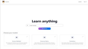Image 0 for TutorAI