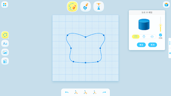 Image 1 for Happy3D