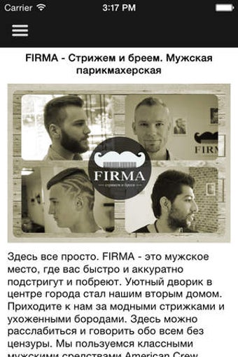 Image 0 for FIRMA