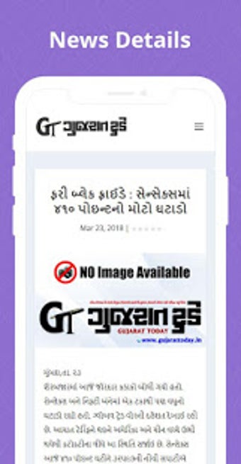 Image 1 for Gujarat Today (Official)