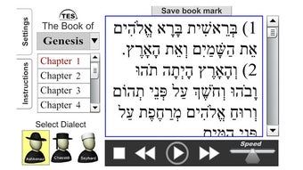 Image 1 for Hebrew Bible Reader