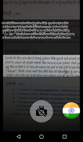 Image 1 for English to Punjabi Dictio…