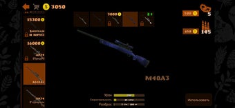 Image 1 for Hunting Simulator 4x4