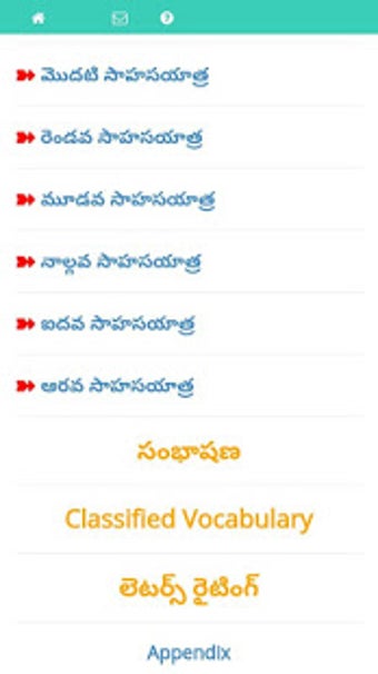 Imagen 3 para Telugu to English Speakin…
