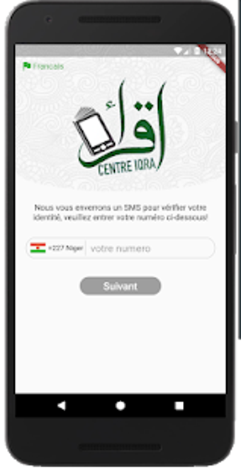 Image 2 for IQRAA NIGER