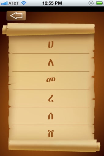 Image 0 for Ethiopian Proverbs