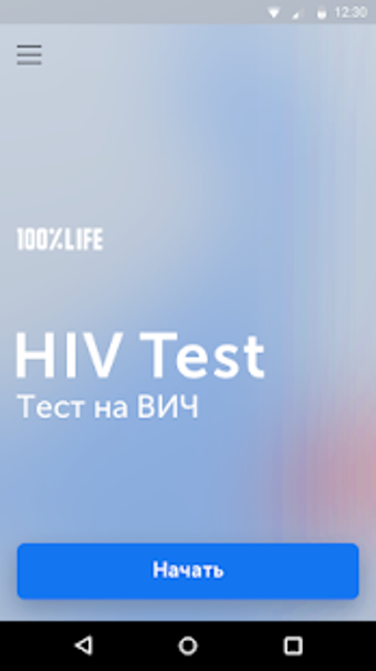Imagen 1 para HIV-TEST