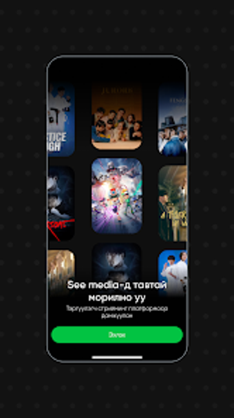 Image 0 for SeeMedia