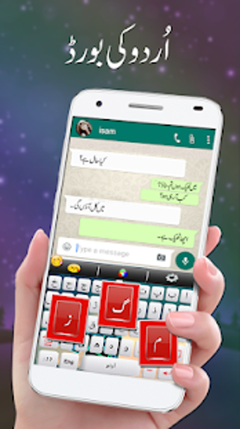 Imagen 1 para Urdu English Fast Keyboar…