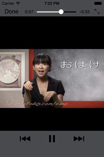 Image 0 for Japanese Courses: Learn J…