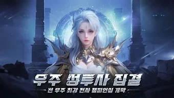 Image 0 for Zodiac Knight Wars