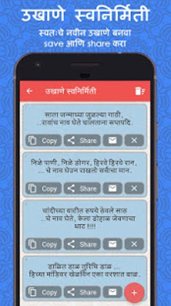 Marathi Ukhane Maharashtra Thumbnails 4