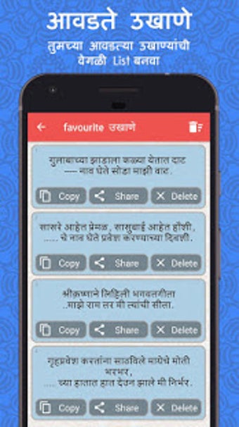 Marathi Ukhane Maharashtra Frame Grabs 3