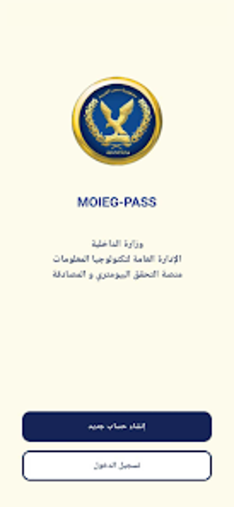 Image 0 for MOIEG-PASS