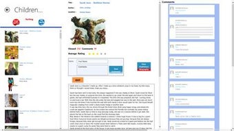 Image 1 for Creative Writer for Windo…