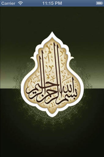 Image 0 for Alkhulasah