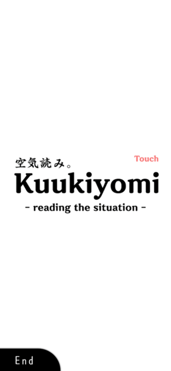 Image 0 for Kuukiyomi