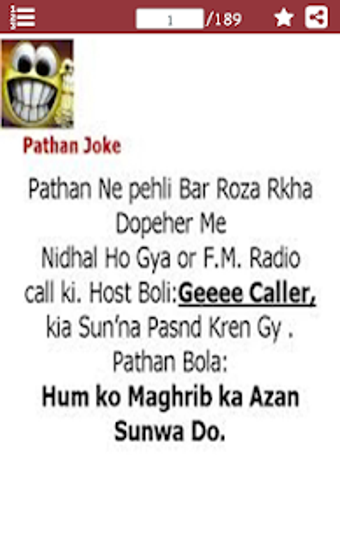 Imagen 2 para Pathan Jokes in Urdu -