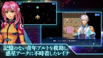 Imagen 0 para RPG アーククロニクル