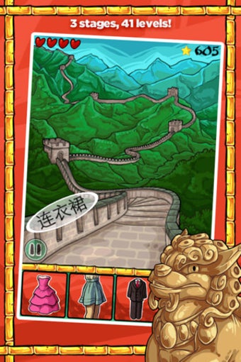 Image 0 for Learn Chinese with Mandar…