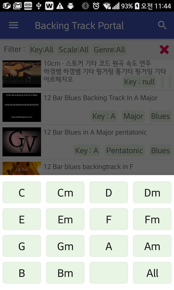 Imagen 3 para Backing Track Portal(Guit…
