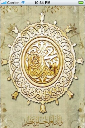 Image 0 for 99 Names of Prophet Moham…