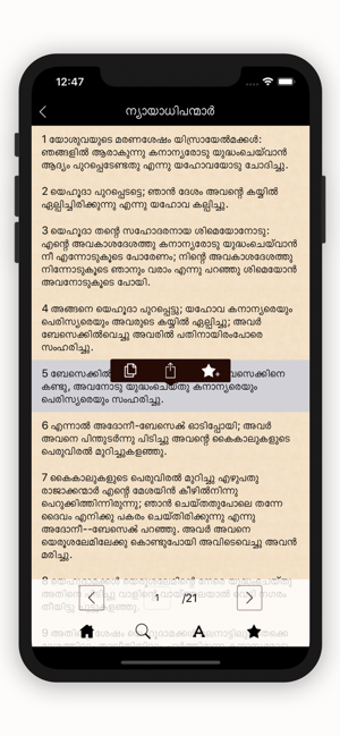 Image 0 for Holy Bible Malayalam