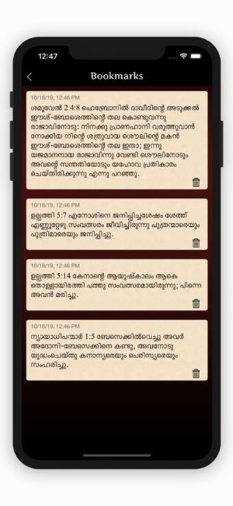 Image 3 for Holy Bible Malayalam