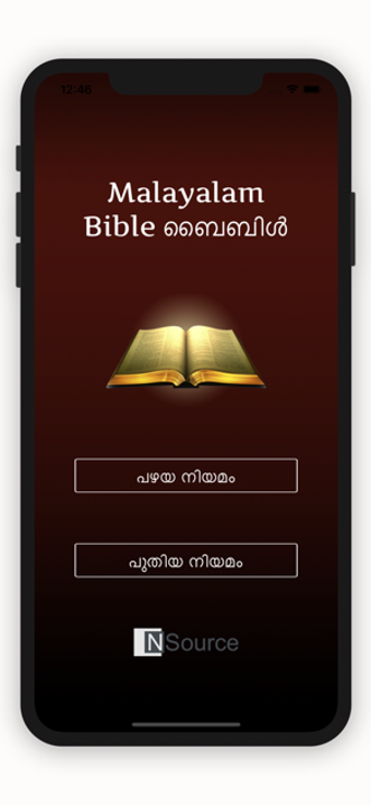 Image 2 for Holy Bible Malayalam