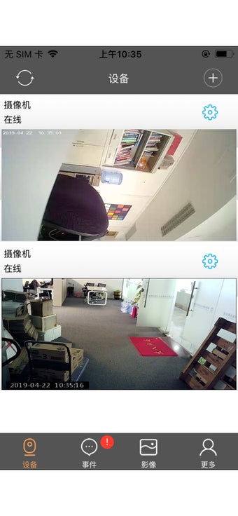Image 2 for OUCAM