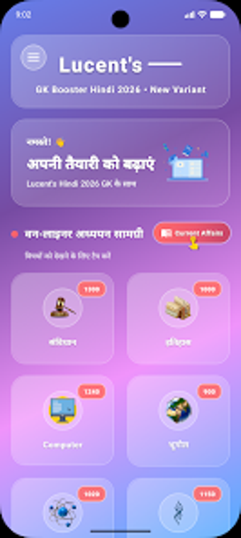 Imagen 0 para Lucents GK Hindi 2026 Lat…