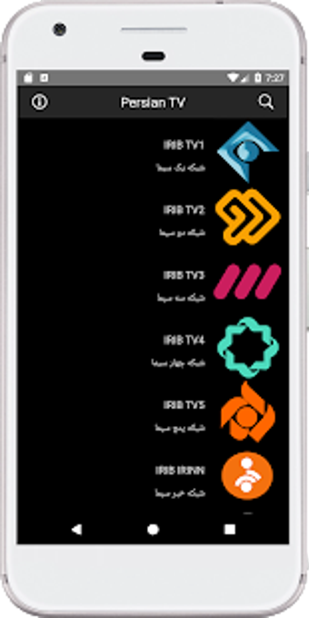 Imagen 0 para Persian TV