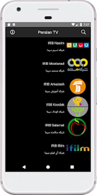 Imagen 3 para Persian TV