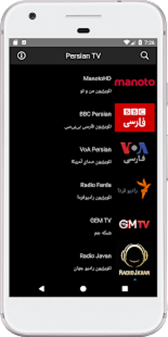 Imagen 1 para Persian TV