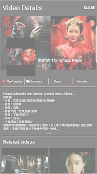 Image 2 for Free Chinese Movies -