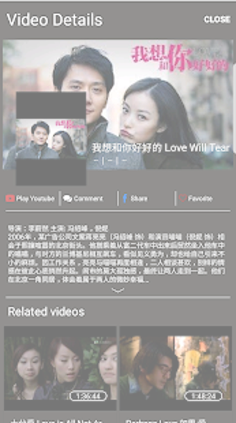 Image 0 for Free Chinese Movies -