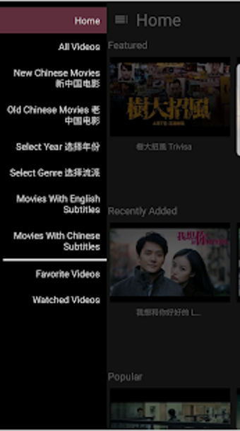 Image 1 for Free Chinese Movies -