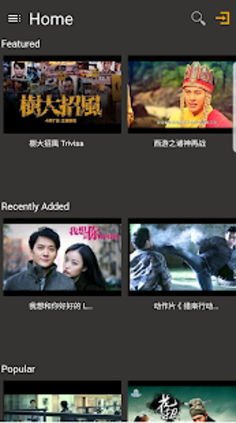 Image 3 for Free Chinese Movies -