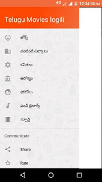 Image 2 for Telugu Movies Logili