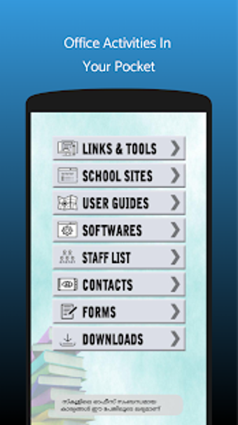 Image 1 for School App Kerala