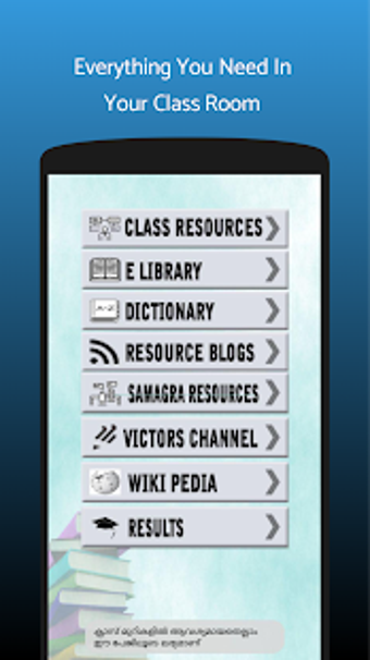 Image 2 for School App Kerala
