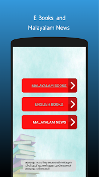 Image 0 for School App Kerala