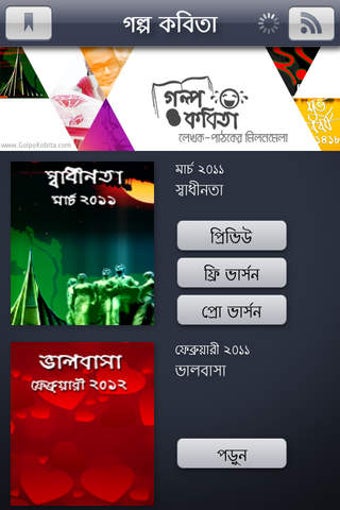 Image 0 for GolpoKobita