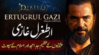 Image 0 for Dirilis Ertugrul in Urdu …