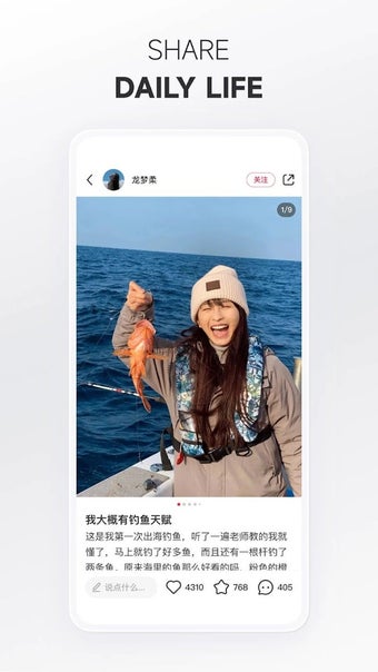 Imagen 0 para Xiaohongshu - 小红书
