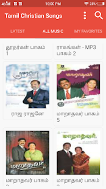 Imagen 0 para Tamil Christian Songs Mp3